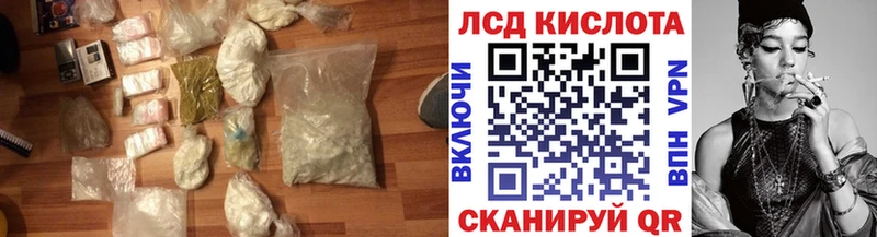 Лсд 25 экстази кислота  блэк спрут маркетплейс  Дюртюли 