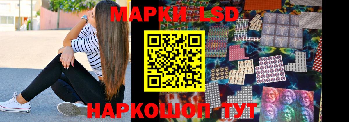 LSD-25 экстази кислота  LSD-25 экстази  ЛСД экстази ecstasy  Дюртюли  Вход с VPN 