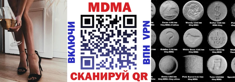 наркота  ссылка на мегу зеркало  МДМА Molly  Дюртюли 