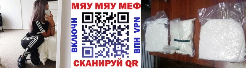 как найти закладки  Дюртюли  МЕФ VHQ 