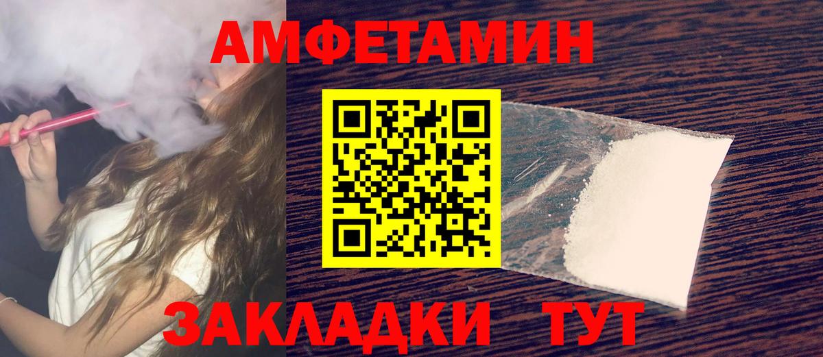 МЕТАМФЕТАМИН Methamphetamine Дюртюли