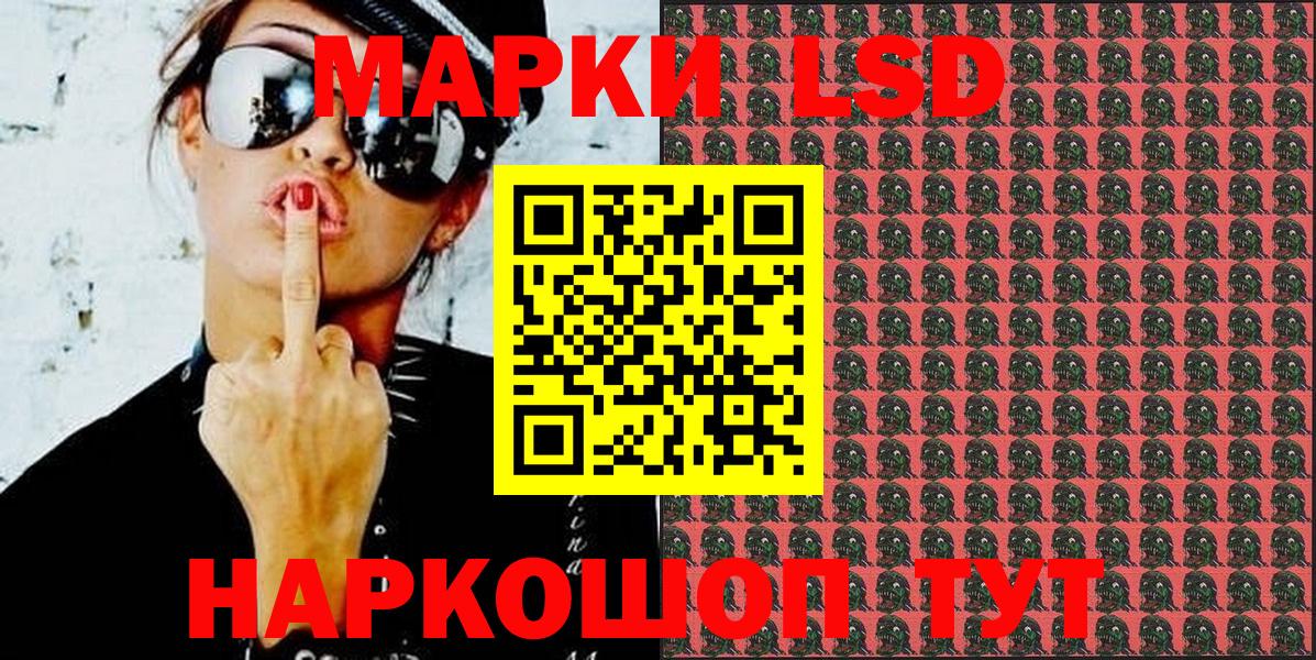 Дюртюли  Марки NBOMe 1,8мг  Марки NBOMe 1,8мг  Вход с VPN 