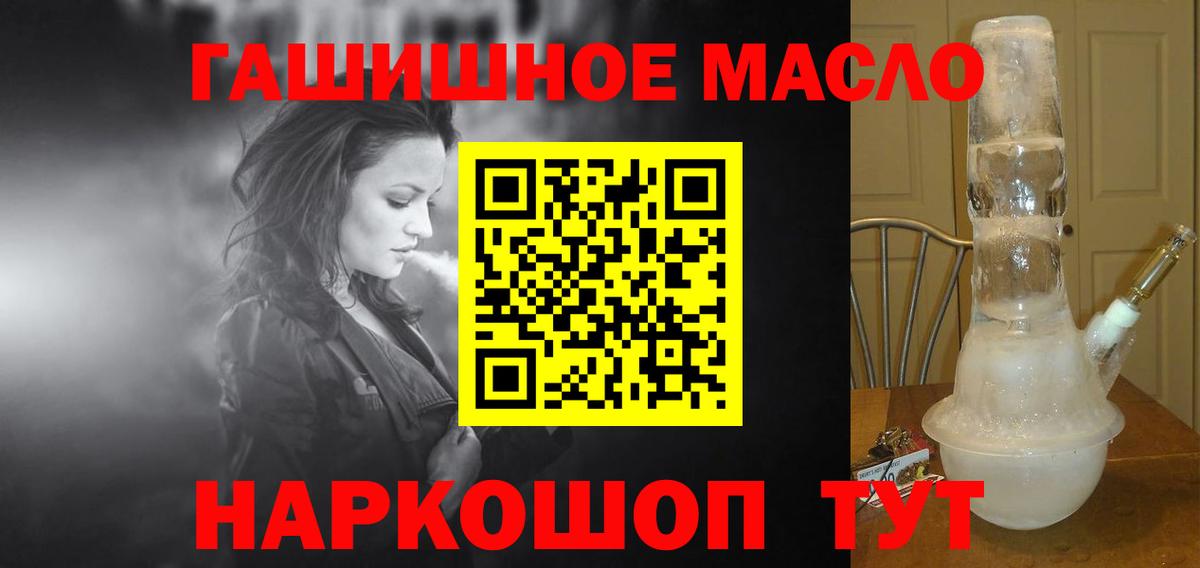 Дистиллят ТГК Wax Дюртюли