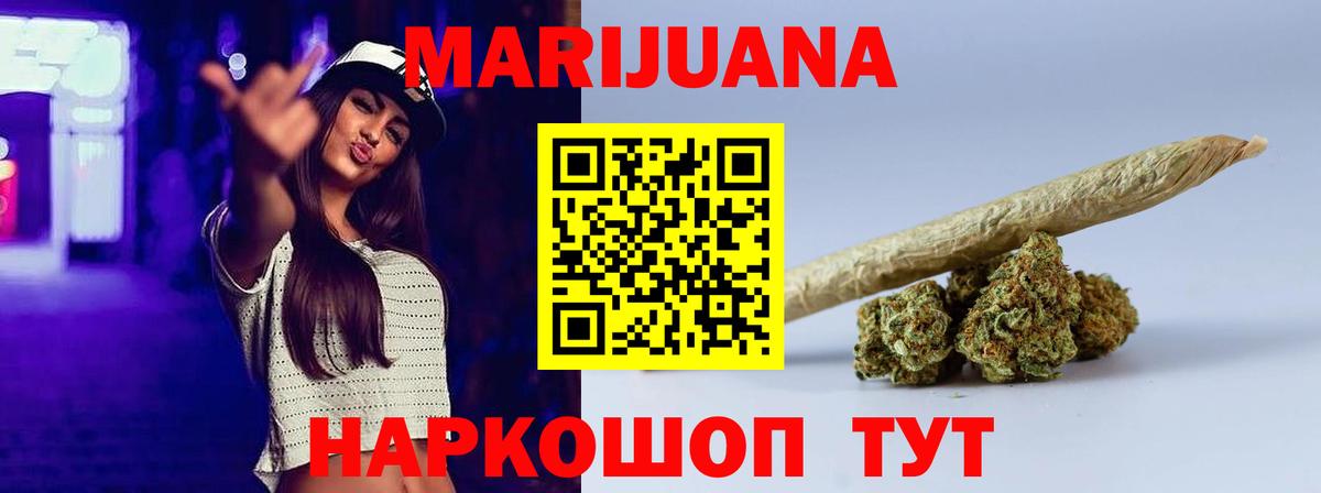 Каннабис Ganja  Конопля LSD WEED  Вход с VPN  Дюртюли  Бошки марихуана семена 